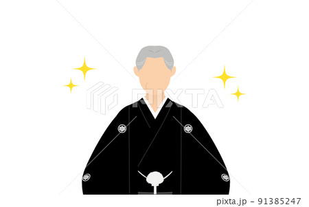 紋付袴のシニア男性(和服姿)、上半身正面(キラキラ付き) 紋付袴のシニア男性(和服姿)、上半身正面(キラキラ付き) 91385247