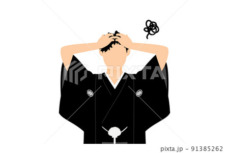 紋付袴の男性(和服姿)、頭を抱えて悩む 紋付袴の男性(和服姿)、頭を抱えて悩む 91385262