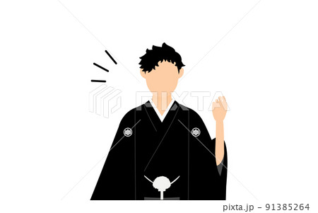 紋付袴の男性(和服姿)、ガッツポーズをする 紋付袴の男性(和服姿)、ガッツポーズをする 91385264