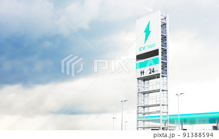 The EV electric vehicle charger station with the sky and nimbus cloud 91388594