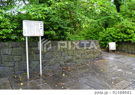 蕨城址公園　埼玉県蕨市にて 91388681