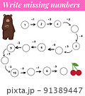 Mathematics educational game for children. Complete the row, write missing numbers. Solve the equation and help brown bear find cherry. Math activity for preschool kids and toddlers. 91389447