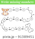Mathematics educational game for children. Complete the row, write missing numbers. Solve the equation and help dog find stone. Math activity for preschool kids and toddlers. 91389451