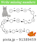 Mathematics educational game. Complete the row, write missing numbers. Solve the equation and help cat find gold fish. 91389459