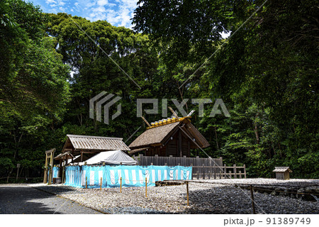 皇大神宮別宮瀧原宮催事 91389749