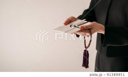 葬儀　香典　手元 91389951