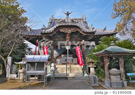 【円明寺】 (四国霊場第53番札所) 愛媛県松山市和気町 91390006