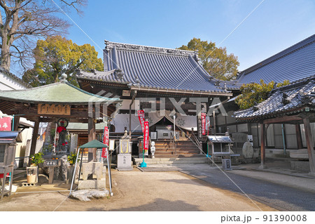 【円明寺】 (四国霊場第53番札所) 愛媛県松山市和気町 91390008