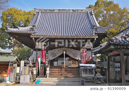 【円明寺】 (四国霊場第53番札所) 愛媛県松山市和気町 【円明寺】 (四国霊場第53番札所) 愛媛県松山市和気町 91390009