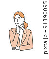 困っている人 91390095