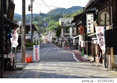 長野県下諏訪町　中山道下諏訪宿の街並み 91390281