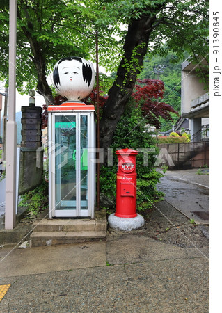 宮城　大崎　鳴子温泉　丸ポストのある風景（旧役場前） 91390845