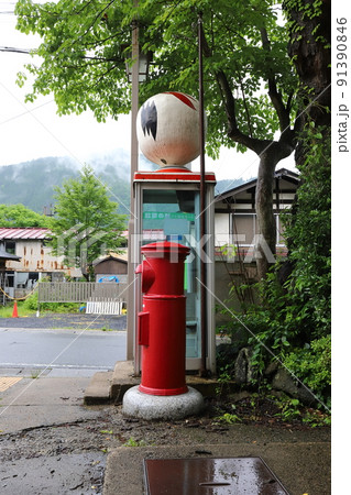 宮城　大崎　鳴子温泉　丸ポストのある風景（旧役場前） 91390846