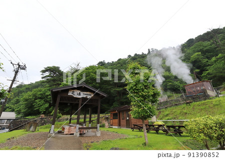 宮城　大崎　鳴子温泉　下地獄源泉 91390852