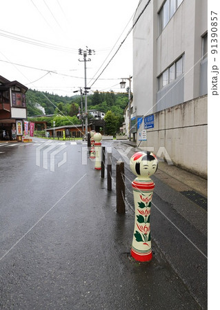 宮城 大崎 鳴子温泉の街並み 宮城 大崎 鳴子温泉の街並み 91390857