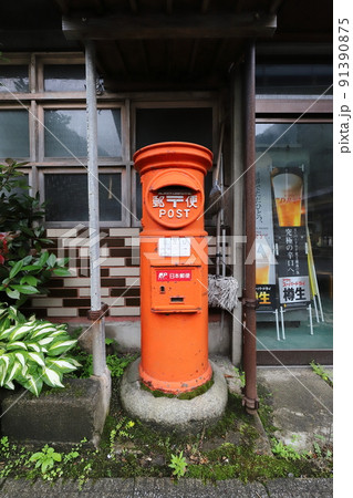 宮城 大崎 鳴子温泉 丸ポストのある風景(元山商店) 宮城 大崎 鳴子温泉 丸ポストのある風景(元山商店) 91390875