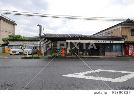 宮城 大崎 鳴子温泉 丸ポストのある風景(元山商店) 宮城 大崎 鳴子温泉 丸ポストのある風景(元山商店) 91390887