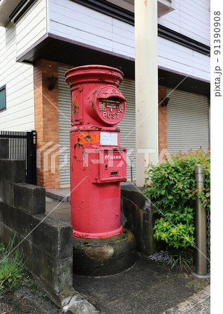 宮城　大崎　鳴子温泉　丸ポストのある風景（髙勘商店） 91390908