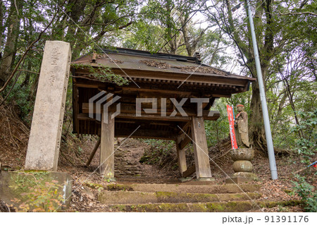 【神奈川】 阿弥陀寺山門 【神奈川】 阿弥陀寺山門 91391176