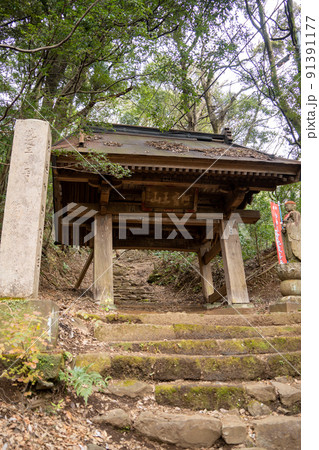【神奈川】　阿弥陀寺山門 91391177