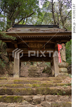 【神奈川】　阿弥陀寺山門 91391187