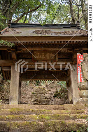 【神奈川】　阿弥陀寺山門 91391188