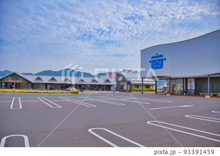 道の駅センザキッチン 山口県長門市 道の駅センザキッチン 山口県長門市 91391459