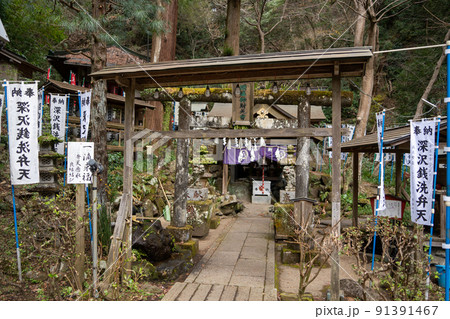 【神奈川県】 箱根登山鉄道 深沢銭洗弁財天 【神奈川県】 箱根登山鉄道 深沢銭洗弁財天 91391467