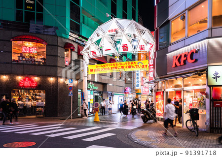 《東京都》池袋西口・夜の歓楽街 《東京都》池袋西口・夜の歓楽街 91391718