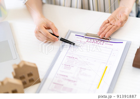 登記事項証明書 登記簿謄抄本 交付申請書 会社法人用 登記事項証明書 登記簿謄抄本 交付申請書 会社法人用 91391887