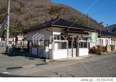 【山梨県】 下部温泉駅  【山梨県】 下部温泉駅  91392436