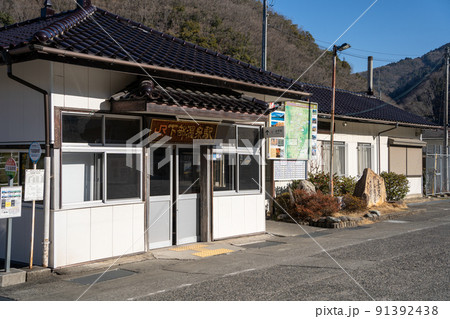 【山梨県】 下部温泉駅  【山梨県】 下部温泉駅  91392438