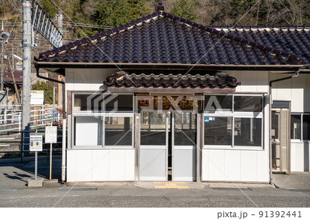 【山梨県】 下部温泉駅  【山梨県】 下部温泉駅  91392441