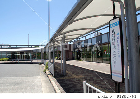 大阪神戸のベットタウン箕面森町 大阪神戸のベットタウン箕面森町 91392761