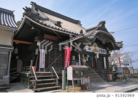 【遍照院】 愛媛県今治市菊間町浜 【遍照院】 愛媛県今治市菊間町浜 91392969