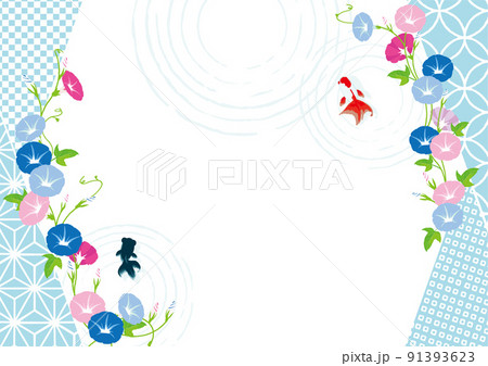 あさがおと金魚　背景イラスト 91393623