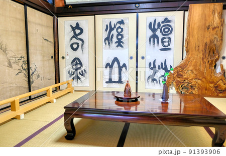 京都、源光庵の書院 京都、源光庵の書院 91393906