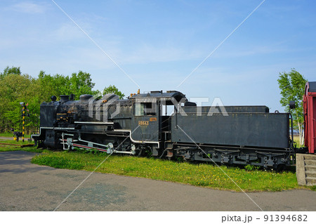 北海道網走市 卯原内交通公園 北海道網走市 卯原内交通公園 91394682