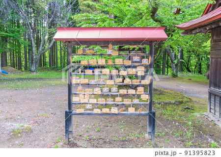 【北海道】網走市　網走神社 91395823