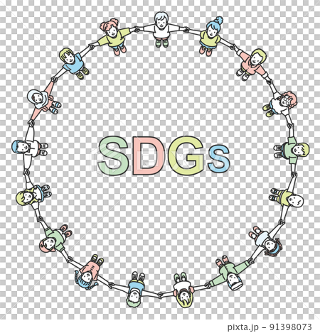 SDGsとこども達 SDGsとこども達 91398073