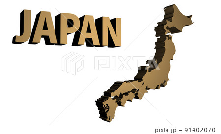 立体の日本地図 91402070