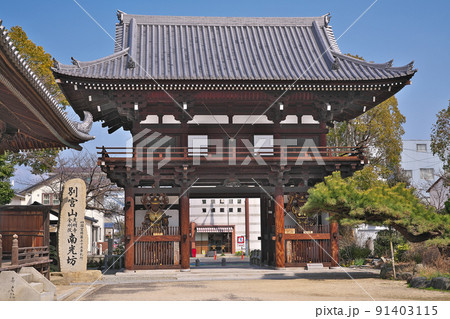 【南光坊】 (四国霊場第55番札所) 愛媛県今治市別宮町 【南光坊】 (四国霊場第55番札所) 愛媛県今治市別宮町 91403115