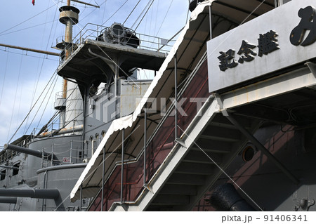 横須賀　三笠公園の景色 91406341