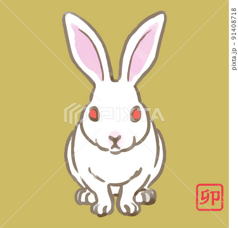 白うさぎ 正面 日本画風 卯年年賀状素材のイラスト素材 [91408718] - PIXTA
