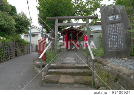 宇都宮逗子幕府跡 宇都宮逗子幕府跡 91409924