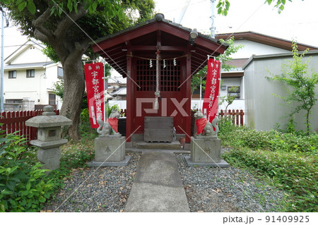 宇都宮逗子幕府跡 91409925