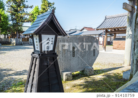 《岐阜県》恵那市 中山道大井宿 《岐阜県》恵那市 中山道大井宿 91410759