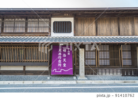 《岐阜県》恵那市　中山道大井宿 91410762