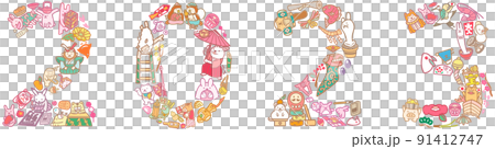 2023 characters New Year's material Zodiac lucky charm 91412747