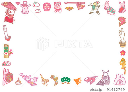 兎と正月の縁起物のフレーム 年賀状素材 兎と正月の縁起物のフレーム 年賀状素材 91412749